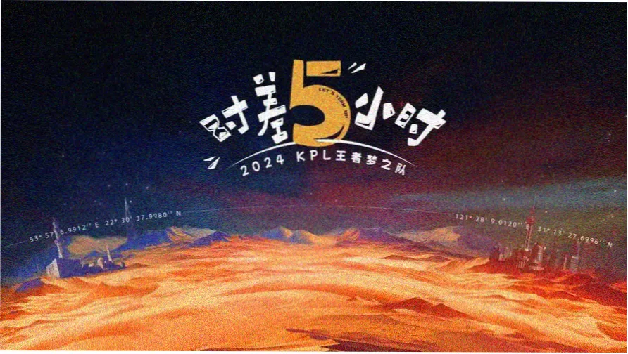 爱漫画专题深读题图：夜市灯串下的分镜摊位