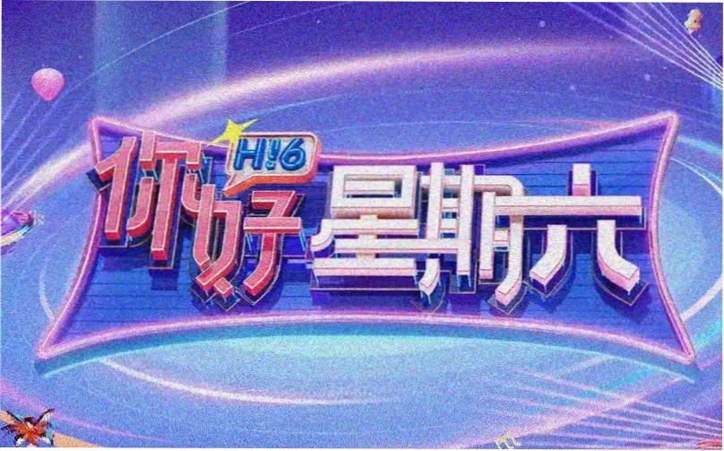 爱漫画专题深读配图：网点纸与灰度层次