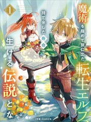 爱漫画专题深读短评封面：纸页与裁切