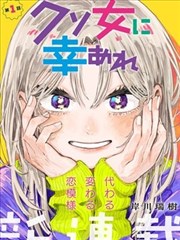 爱漫画专题深读短评封面：跨页与装订