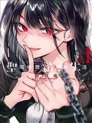 爱漫画专题深读短评封面：台词密度