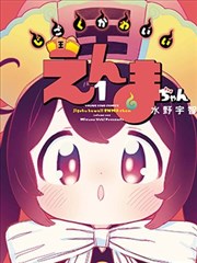 爱漫画翻牌台卡片封面：灯串与守夜人