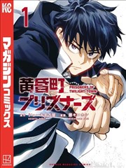 爱漫画分类图鉴封面：第七页的灯