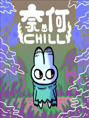 爱漫画分类图鉴封面：毕业前的一百格