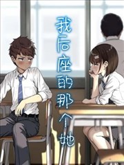 爱漫画分类图鉴封面：呼吸计量局