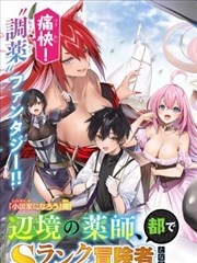 爱漫画分类图鉴封面：四百米之外的夏天
