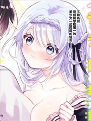 爱漫画分类图鉴封面：燕麦色的星期六